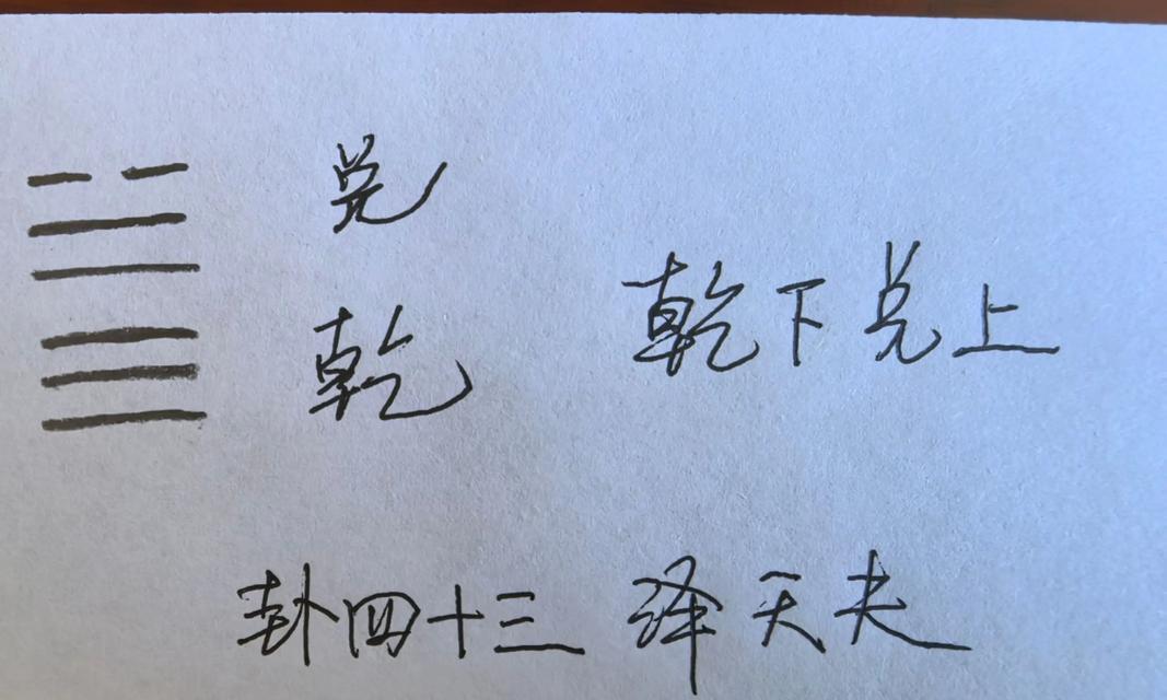 寻仙兑卦石头获取途径？如何快速收集兑卦石头？  第1张