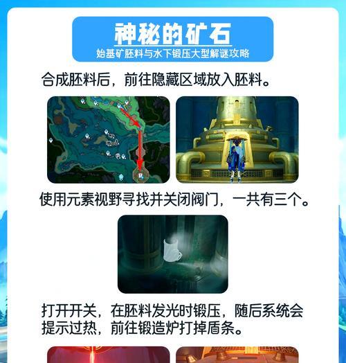 寻仙兑卦石头获取途径？如何快速收集兑卦石头？  第2张