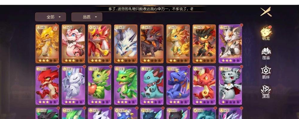 《有杀气童话2》称号系统介绍（解析游戏中的称号系统）  第2张