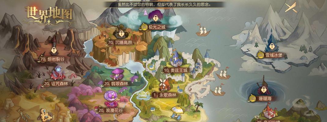 《有杀气童话2》称号系统介绍（解析游戏中的称号系统）  第1张