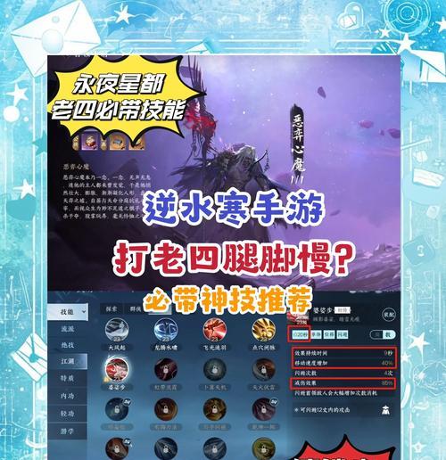 问道打怪中操作方法是什么？如何提高打怪效率？  第1张