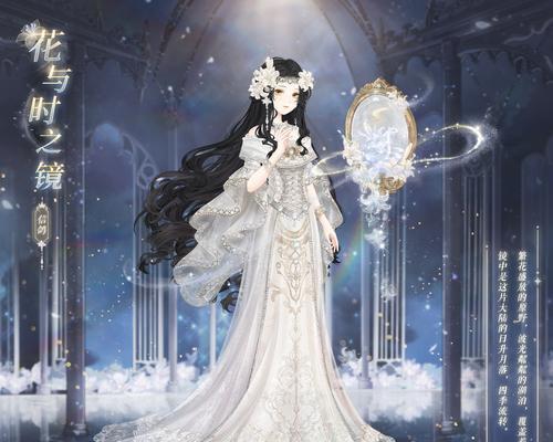 《奇迹暖暖》公主级1-6攻略，让你轻松获得S评价（从入门到精通）  第2张