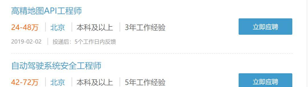 完成D轮9500万美元融资, 中国新自动驾驶独角兽诞生  第3张