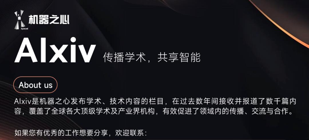 AI Agent、传统聊天机器人有何区别？如何评测？这篇30页综述讲明白了  第1张