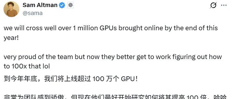 刚刚，OpenAI星际之门要建5GW数据中心，马斯克祭出AI基建5年计划  第3张