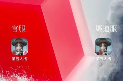 如何辨别龙之谷世界是渠道服还是官服？  第1张