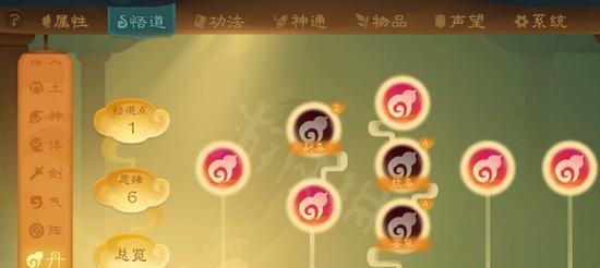 《觅长生》全二品丹药效果及丹方一览（探索游戏中的神奇丹药世界）  第3张