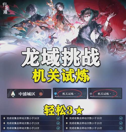 怒潮试炼完成条件和奖励是什么？  第1张