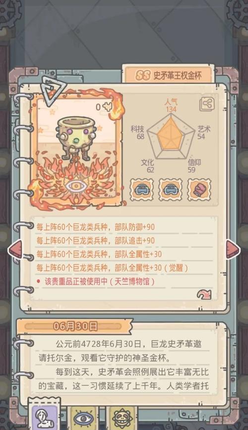 《最强蜗牛》游戏进化，你该如何选择（游戏进化路径）  第1张