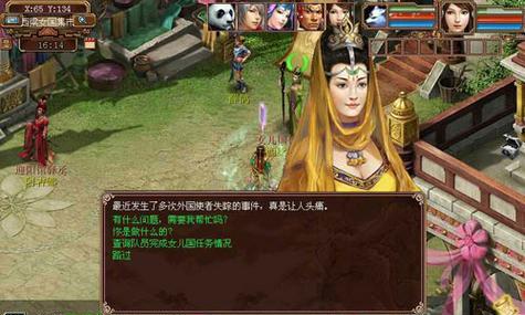 大话西游2中盖总事件的最新进展是什么？  第1张