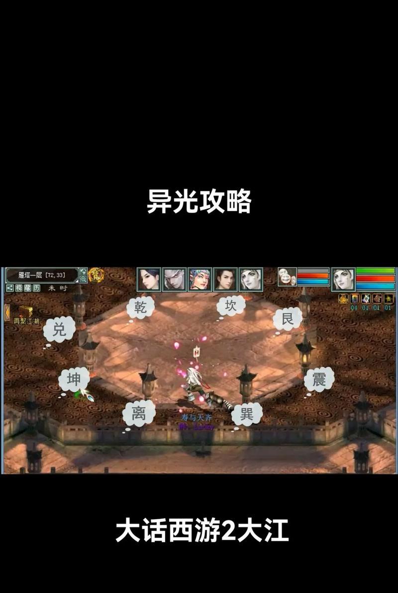 大话西游2中盖总事件的最新进展是什么？  第2张