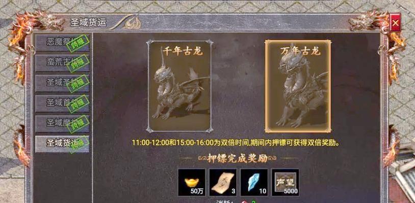 盛大热血传奇新手灵符的获取途径有哪些？  第2张