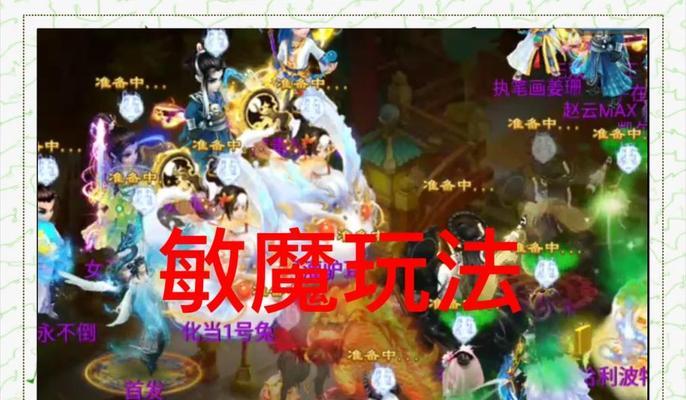 大话西游手游197关如何通过？通关技巧有哪些？  第1张