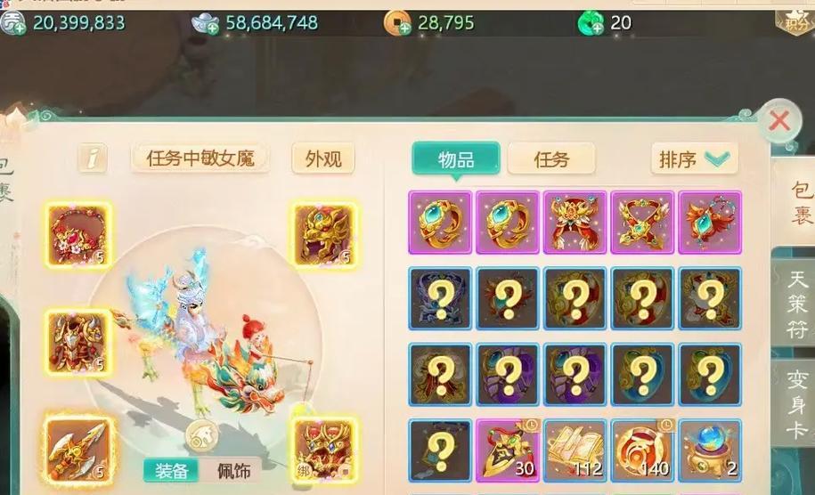 大话西游手游197关如何通过？通关技巧有哪些？  第3张