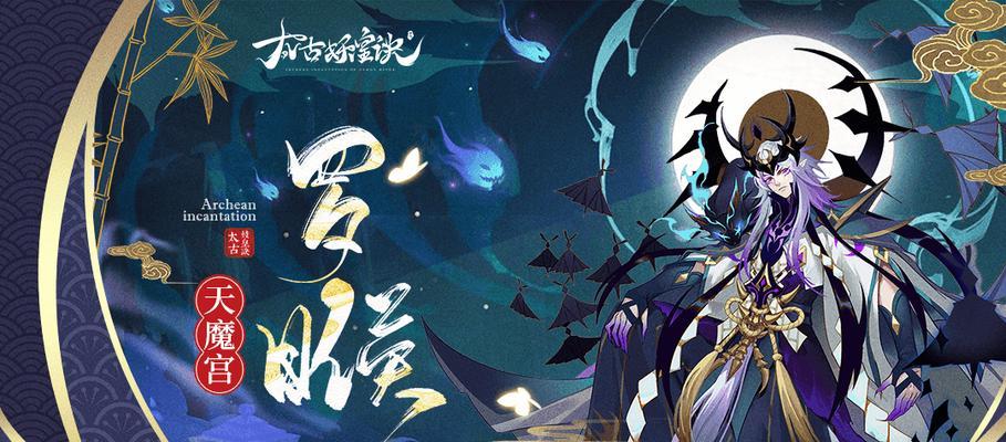 以太古妖皇诀术法系统玩法攻略（打造无敌法师）  第1张