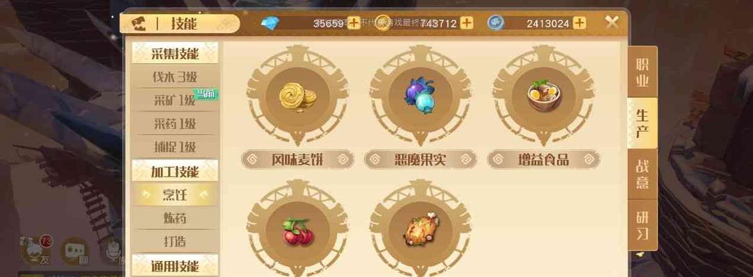 以梦想新大陆树果，打造最强角色（树果道具介绍）  第1张