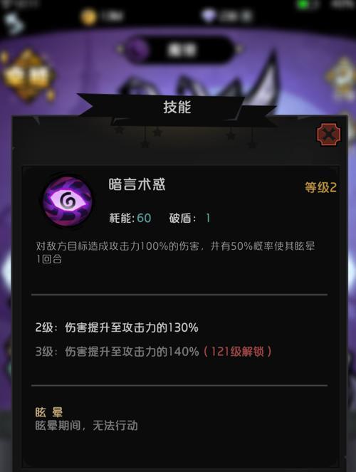 《以才不是童话魔镜爬塔攻略》（一位42层高手的实战经验分享）  第2张