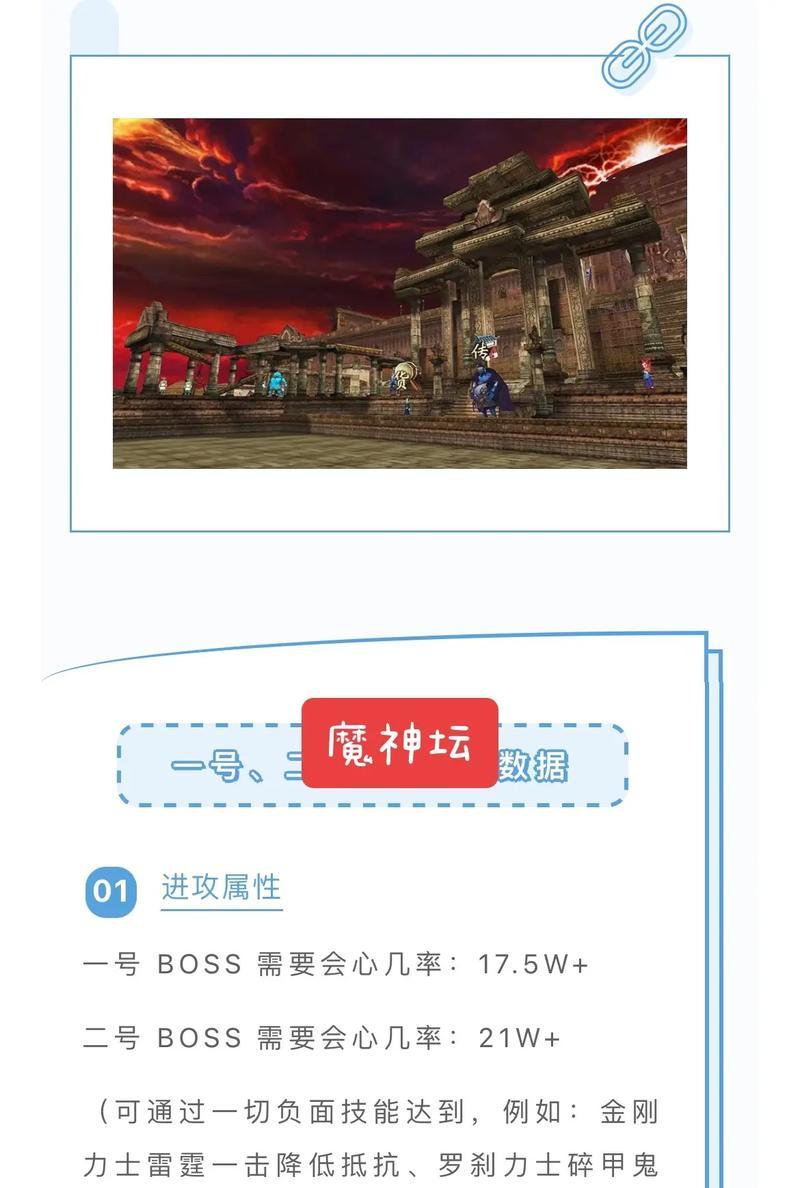 寻仙游戏中快速升级到100级的策略有哪些？  第1张