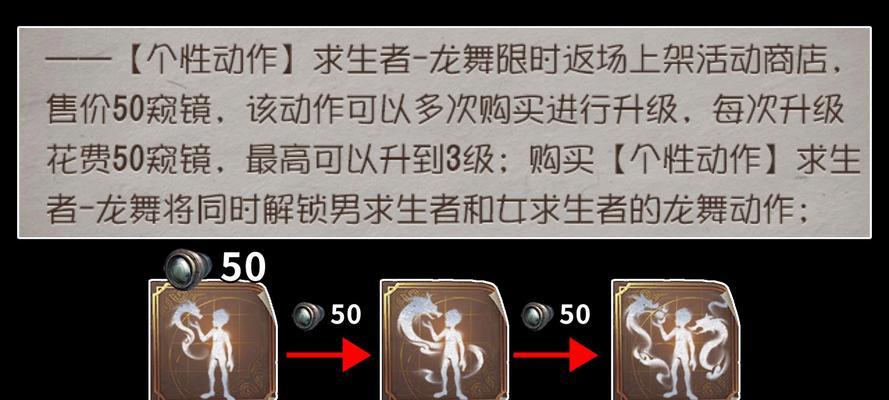 完美世界游戏手游龙影如何操作？龙影玩法有哪些技巧？  第3张