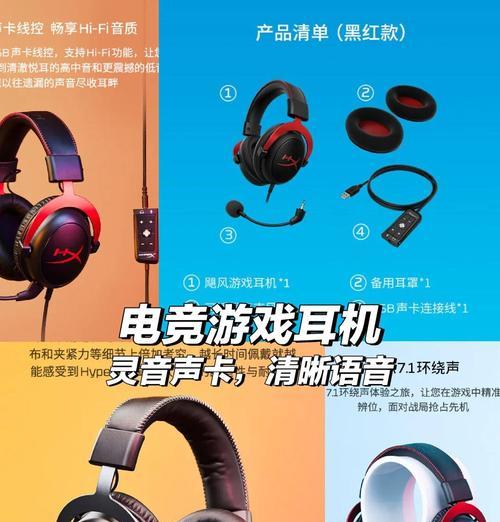绝地求生耳机神器使用技巧是什么？如何提高听声辨位能力？  第1张