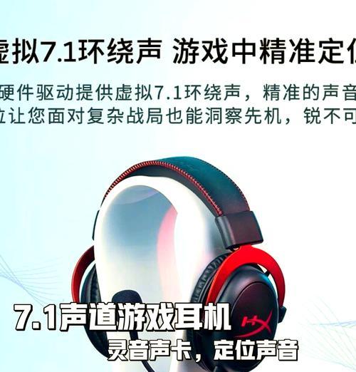 绝地求生耳机神器使用技巧是什么？如何提高听声辨位能力？  第3张