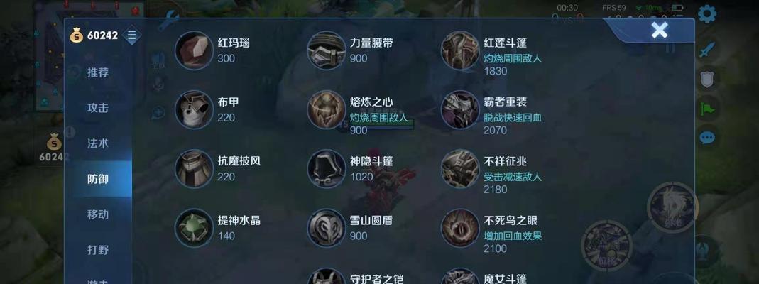 《王者荣耀》刘备出装指南（如何让刘备成为团队中的核心输出）  第2张