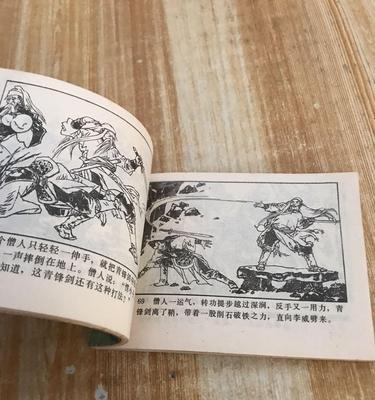 《剑踪侠影》快速升级攻略（教你轻松突破等级瓶颈）  第1张