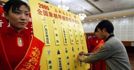 问道打卡抽签流程是什么？抽签结果如何查看？  第3张