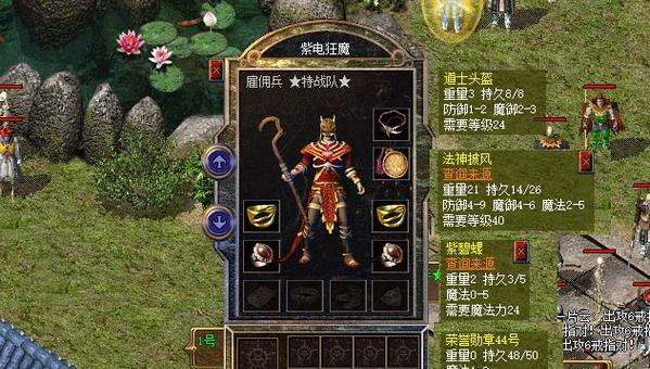 热血百区装备掉落率高吗？  第1张