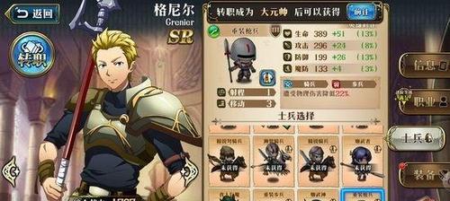 《魔龙特攻队》新手兵种搭配攻略（打造最强阵容）  第1张