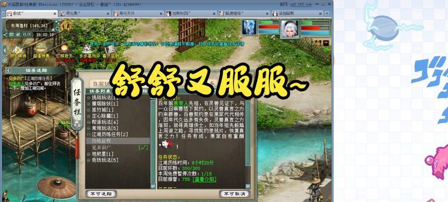 大话西游2小熊放生后找回方法？有无可能？  第2张