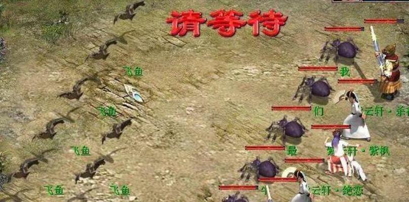 大话西游2小熊放生后找回方法？有无可能？  第3张