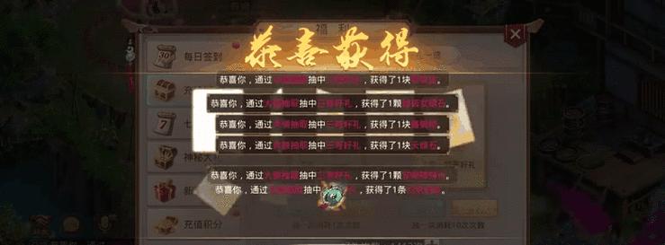 问道手游召唤精怪的条件是什么？  第3张