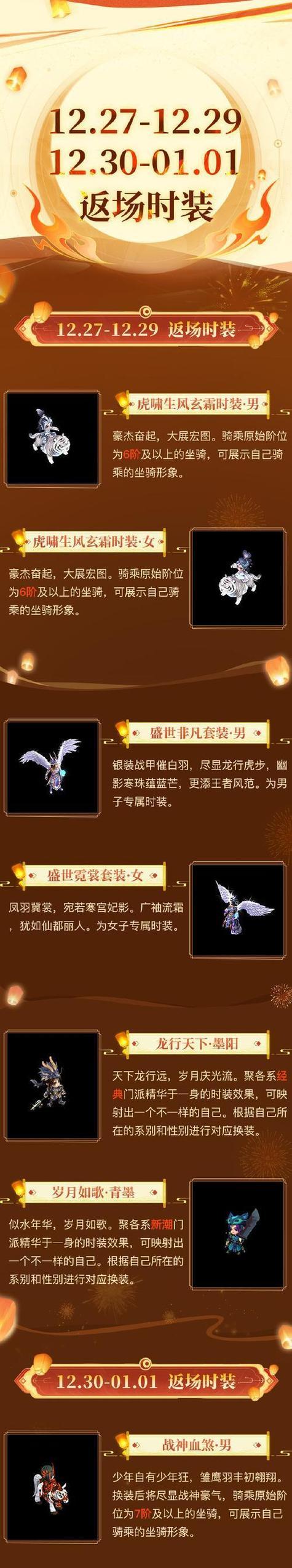 问道初级做装备怎么做？初级装备的制作方法和步骤是什么？  第3张