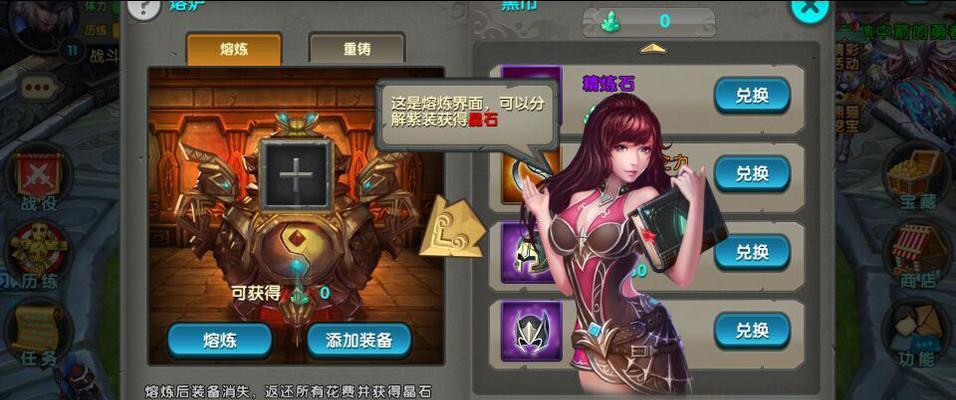 探究《太极熊猫》游戏中最强职业与最好玩角色  第1张