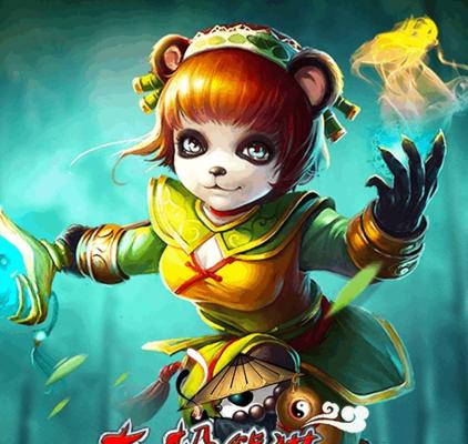 探究《太极熊猫》游戏中最强职业与最好玩角色  第3张