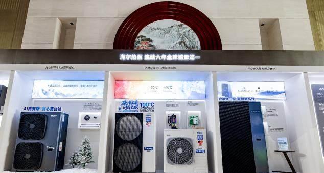水暖设备怎么选？海尔水暖通峰会 3 项权威证书给用户参考答案  第2张