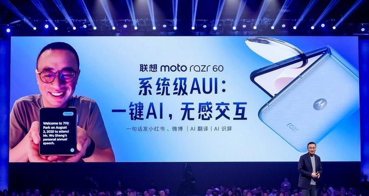 联想AI挚友吴声：天禧个人超级智能体，定位AI人机交互第一入口  第3张