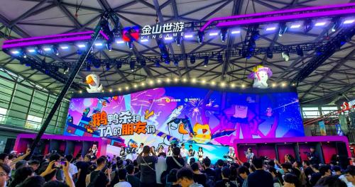 金山世游燃爆ChinaJoy 《鹅鸭杀》手游斩获多个年度最受期待奖  第1张