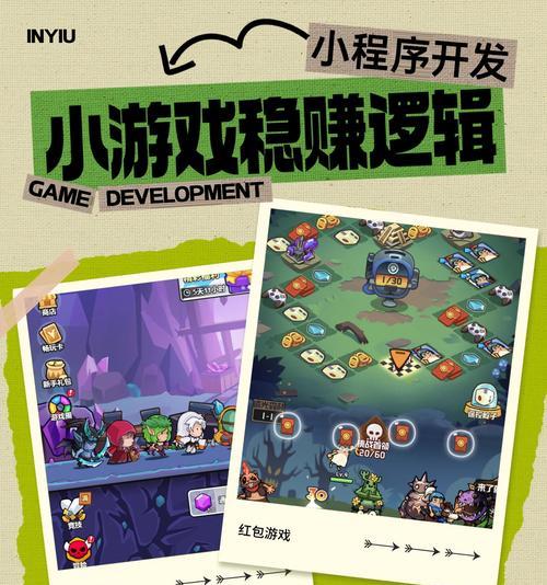 《功夫熊猫》游戏组队闯关攻略（如何组队通关）  第3张