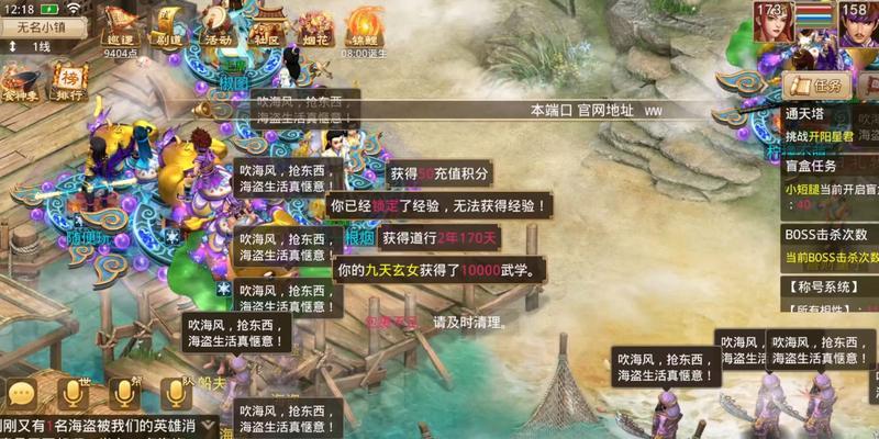 问道时间版下载安装步骤是什么？  第3张