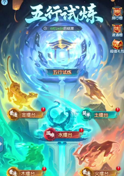 大话西游宠物试炼的正确打法是什么？  第2张