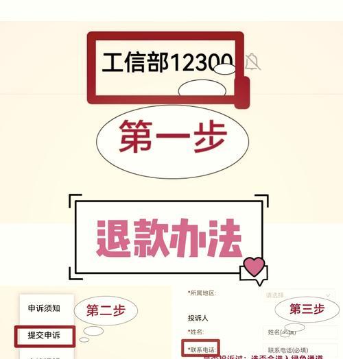 彩虹岛边境返航操作流程是什么？返航后有什么奖励？  第1张