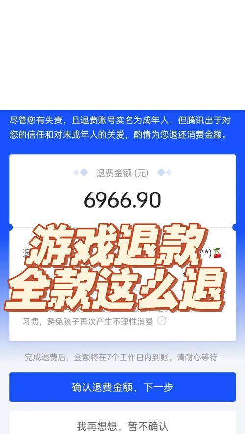 彩虹岛边境返航操作流程是什么？返航后有什么奖励？  第2张