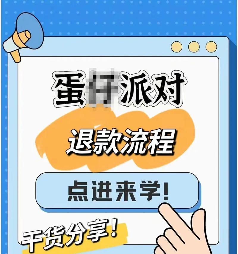 彩虹岛边境返航操作流程是什么？返航后有什么奖励？  第3张