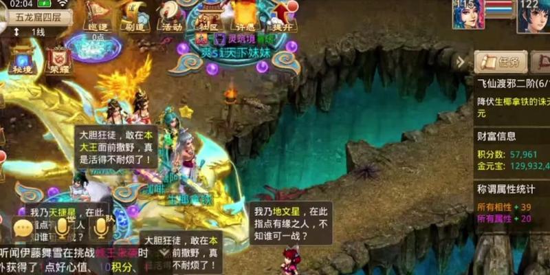 问道中如何查看商品物价？有哪些方法？  第3张
