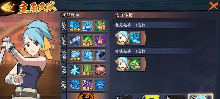 迷你西游PVP阵容搭配技巧攻略（打造无敌PVP阵容）  第1张