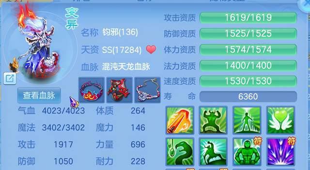 《神武》游戏宠物培养攻略（打造最强宠物）  第2张