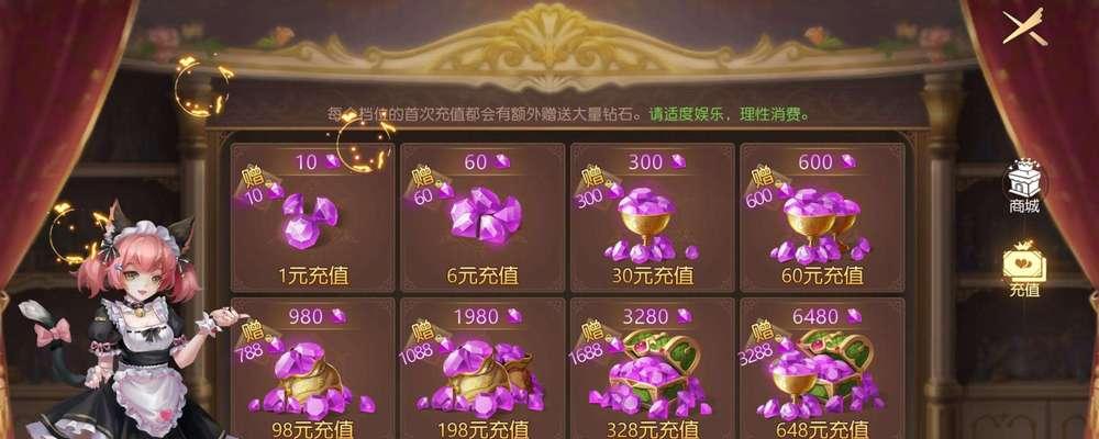 《杀气童话2》钻石获取大全（打造全方位的钻石攻略）  第1张