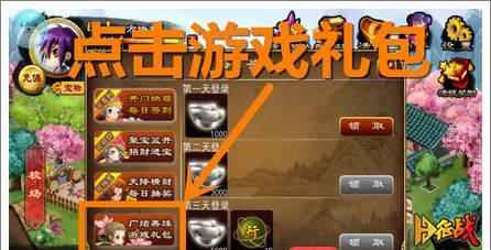 问道飞仙仙陵的进入方法是什么？仙陵探险需要注意什么？  第1张